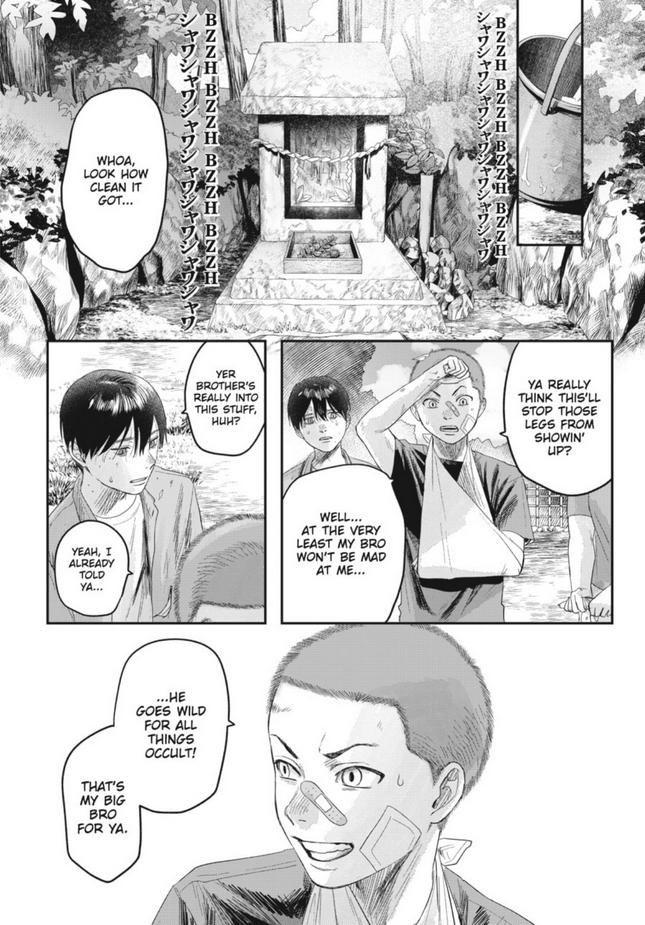 The Summer Hikaru Died Chapter 29 image 33